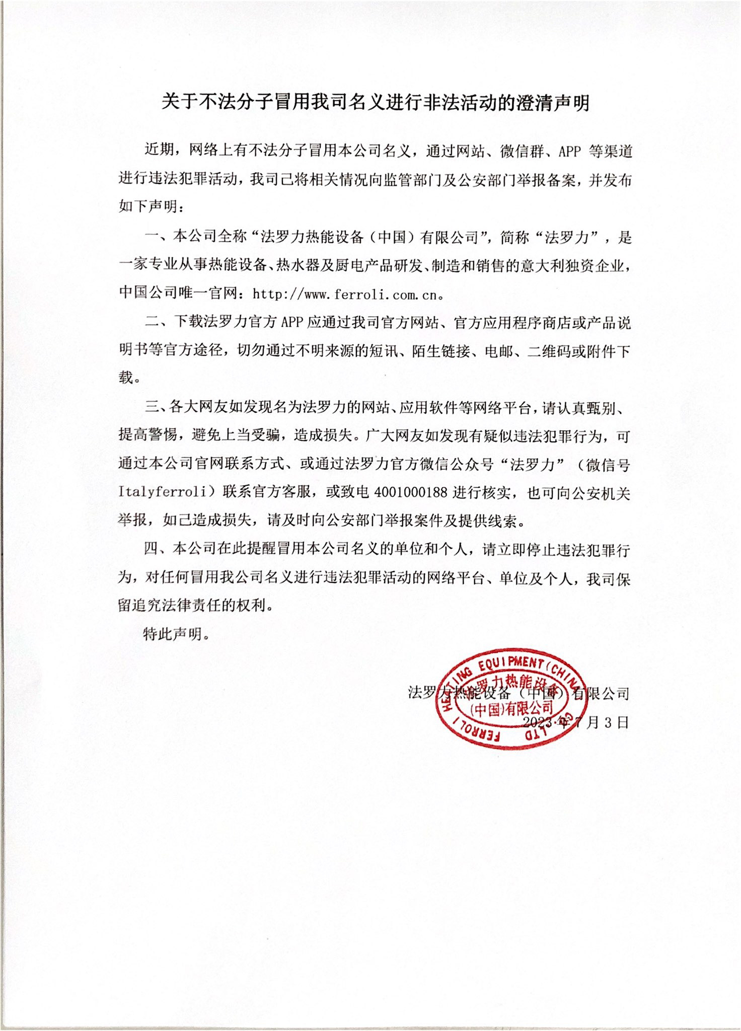 恒峰g22 - 官网入口 -- 天天有惊喜