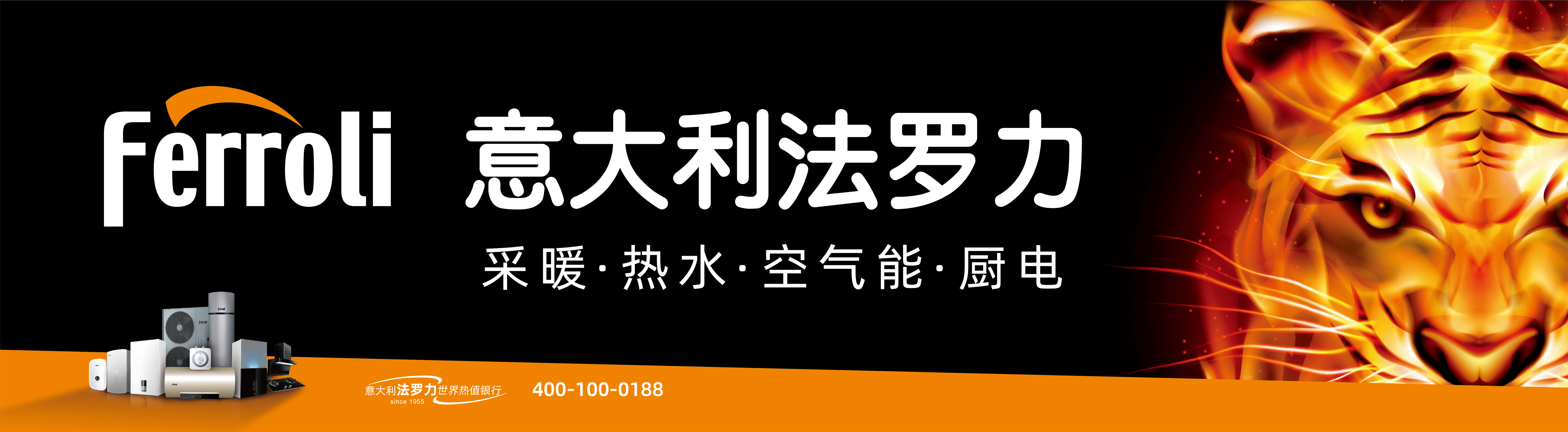 恒峰g22热能